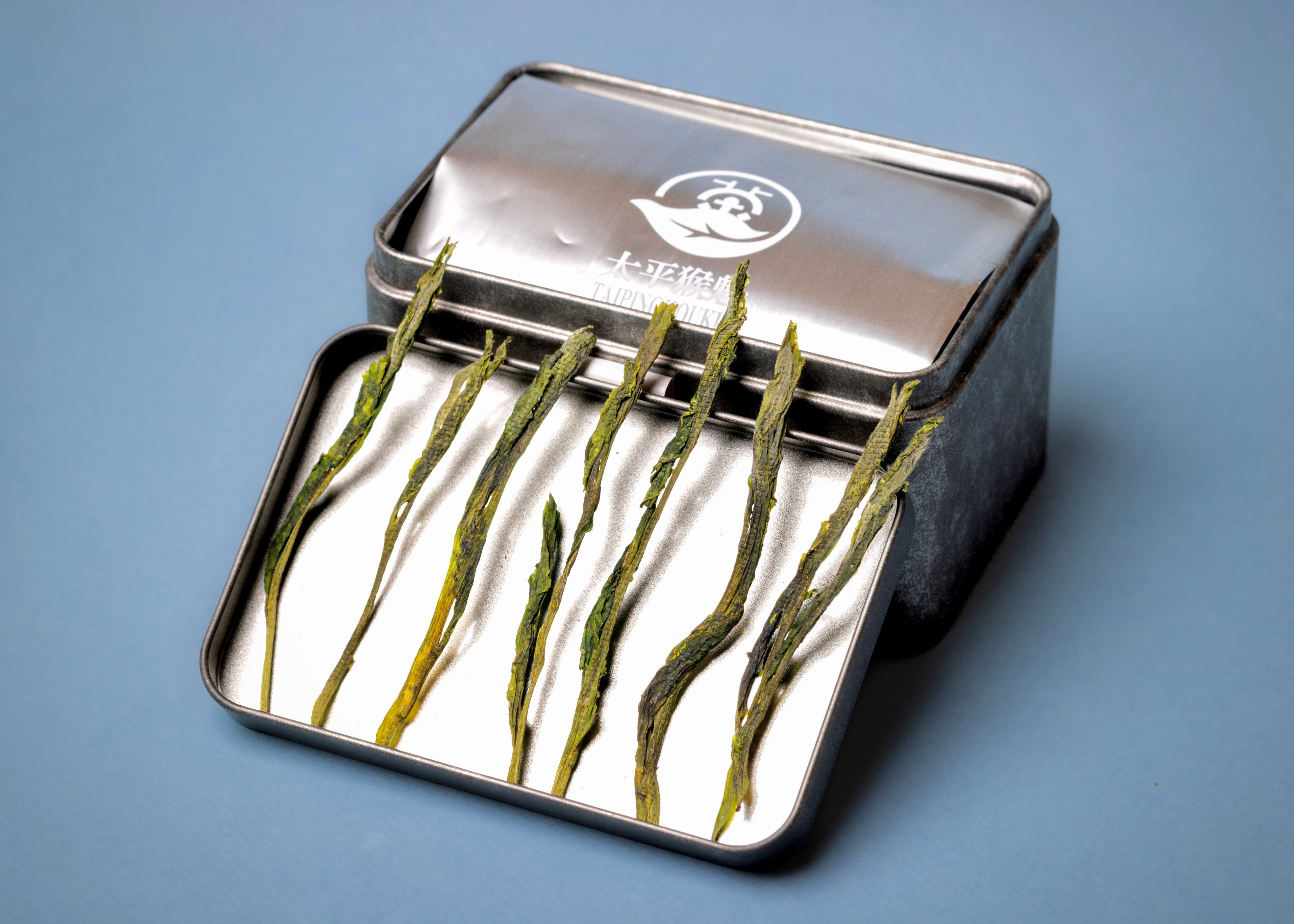 Taiping Houkui Green Tea Box